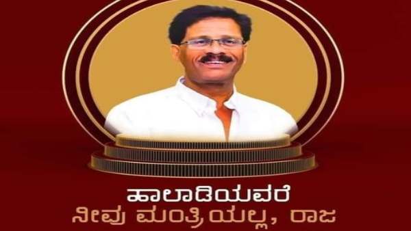 BJP Supporters Opinion About Halady Srinivas Shetty Retirement From Electoral Fray BJP Supporters Opinion About Halady Srinivas Shetty Retirement From Electoral Fray