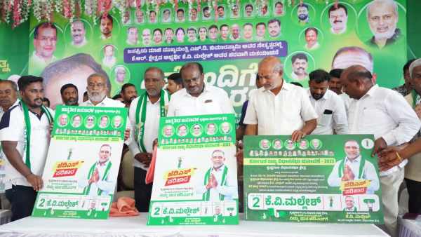 JDS Manifesto 2023 Karnataka: Analysis of Benefits on Irrigation Sector