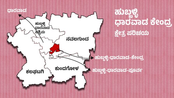 hubballi-dharwad