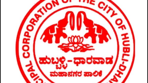 Pay Hubballi Daharwad Municipal Corporation Property Tax In Mobile