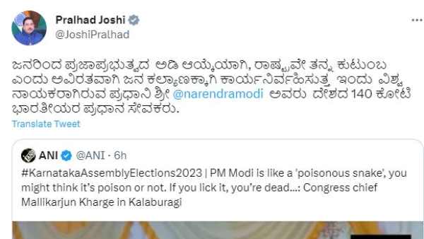 Karnataka Election: Pralhad Joshi Reacted About Mallikarjun Kharge Remark On PM Modi
