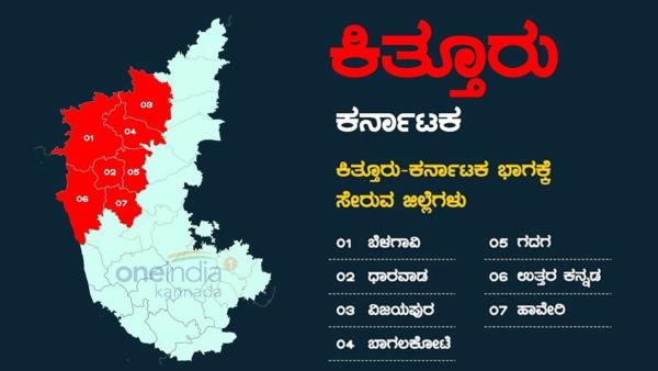 Karnataka Elections 2023: Congress eyes BJPs Lingayat support base