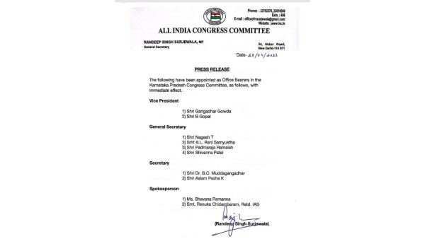 Rani Samyukta Appointed As KPCC General Secretary