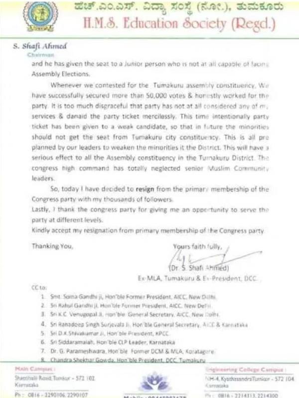 Former MLA S. Shafi Ahmed resigns to congress over tumakuru ticket issue