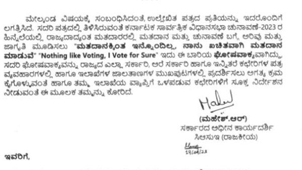 Election Slogan Released 