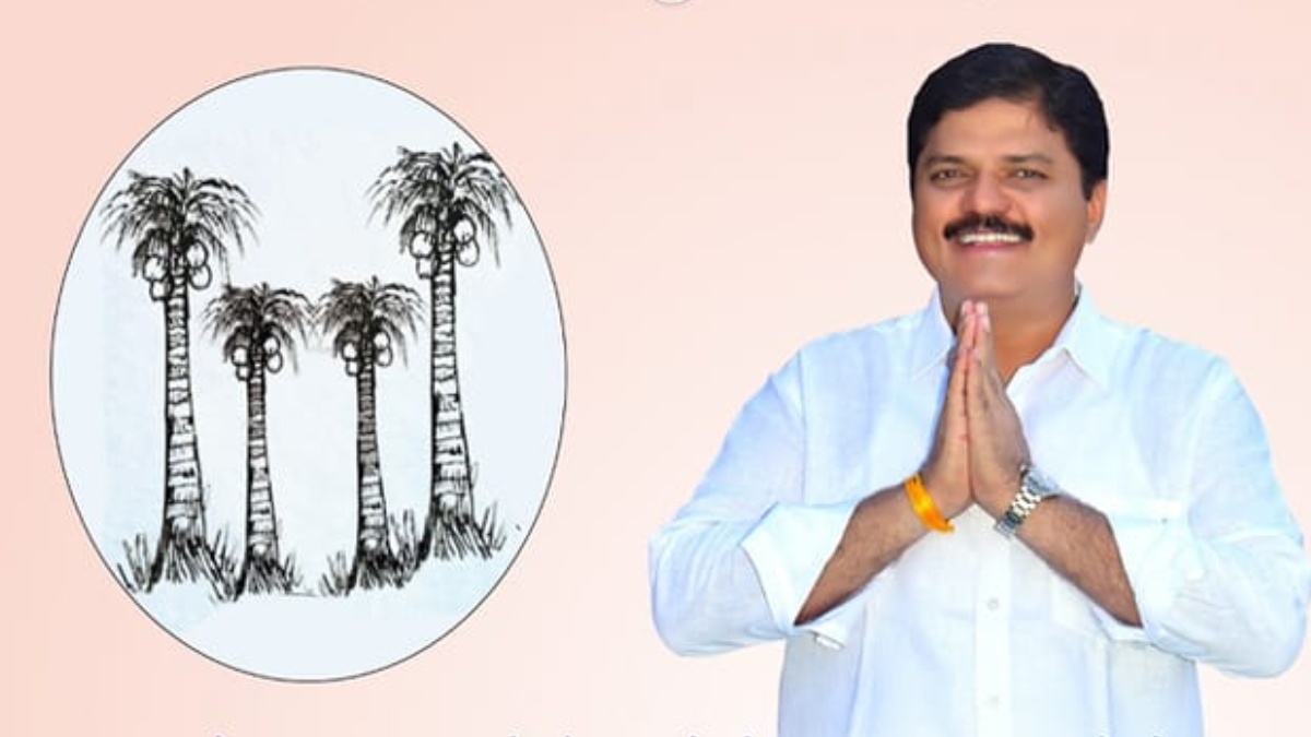 Election Commission Allotted Symbol For Madal Mallikarjuna 