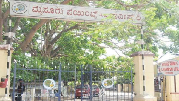 Mysuru Paints And Varnish Limited Company Supplies Ink To More Than 25 Countries 