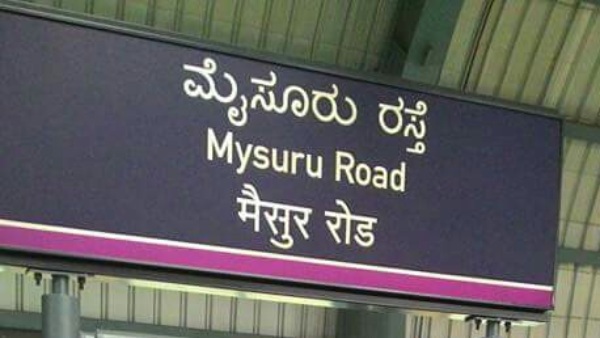 Namma Metro Extension Demand For BDA Flats At Kommaghatta 