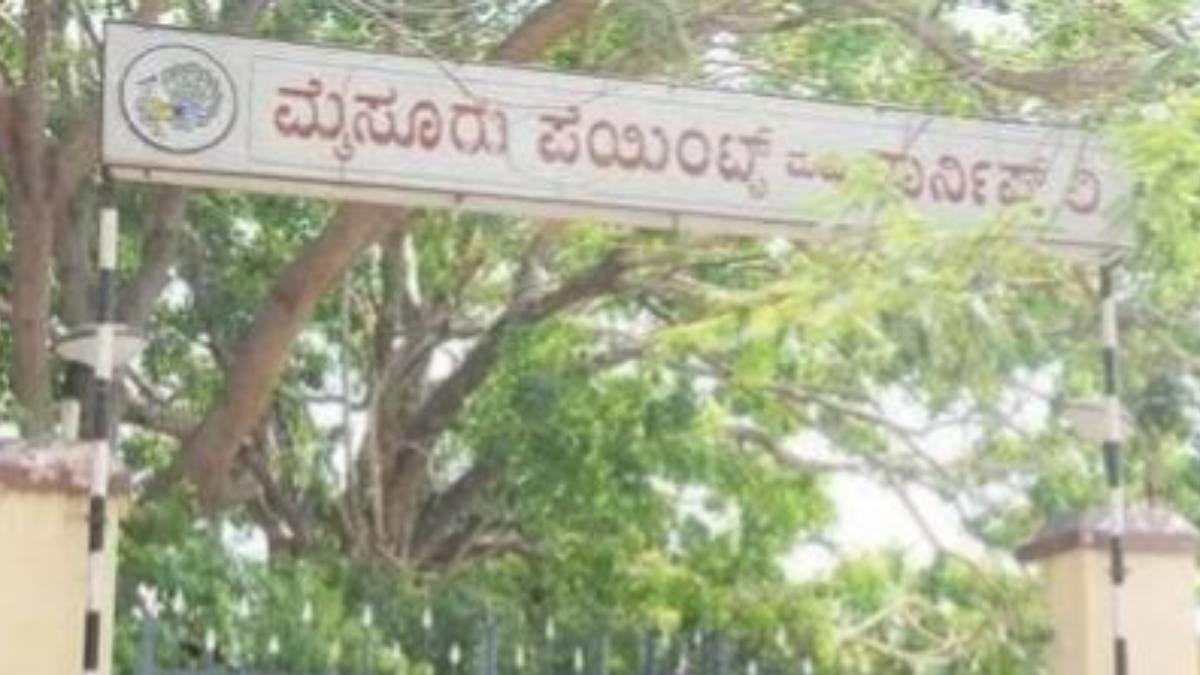 Karnataka Election 2023: Mysore Paints and Varnish Limited sent 1.3 lakh vials of ink Karnataka Election 2023: Mysore Paints and Varnish Limited sent 1.3 lakh vials of ink