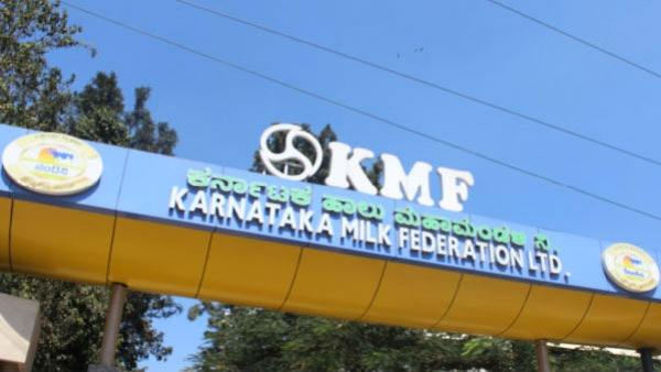 KMF and Amul fight dragged bank merge issue to hot trend 
