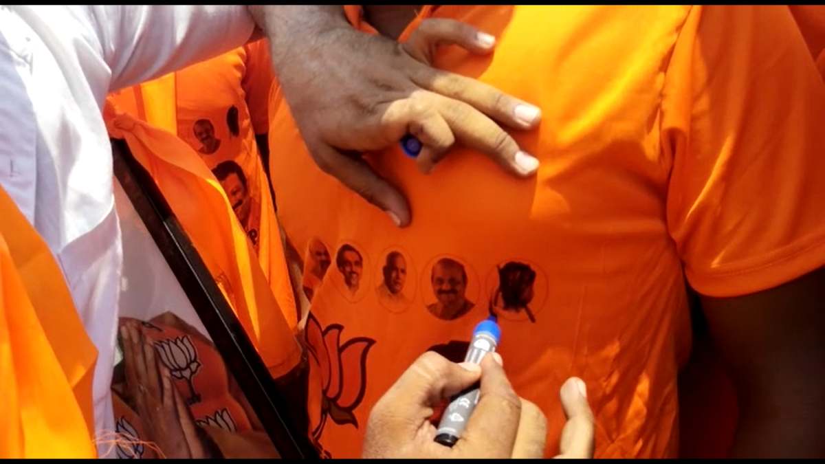 Navalgund: BJP workers removed the photo of Jagadish Shettar on T-Shirt Navalgund: BJP workers removed the photo of Jagadish Shettar on T-Shirt