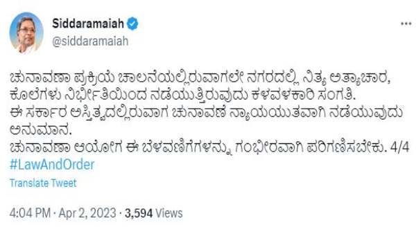 Siddaramaiah expressed anger against BJP Govt incidents of murder sexual harassment continuing