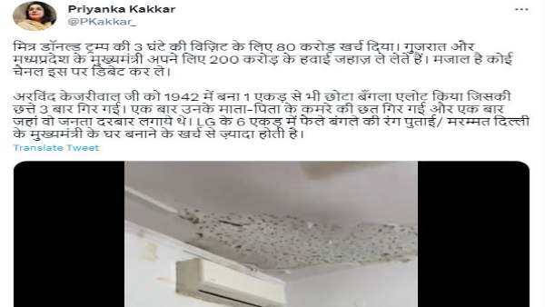 New Delhi CM Aravind Kejriwal spent 45 Cr for Residence Renovation BJP allegation , AAP condemn