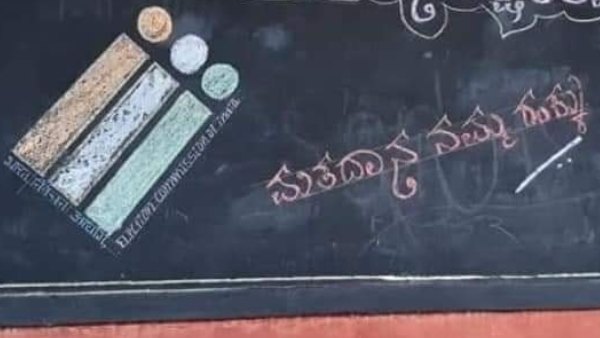 Karnataka Assembly Elections 2023 How To Add Name For Voter List 