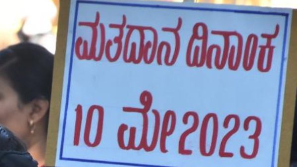Karnataka Assembly Elections 2023 Here Are The Rule For Submit Nominations 