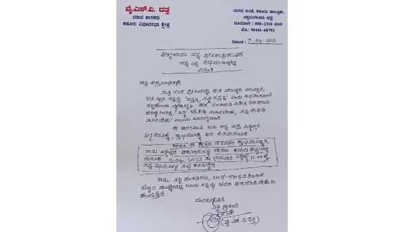 Y.S.V. Datta Called An Important Meeting On April 9