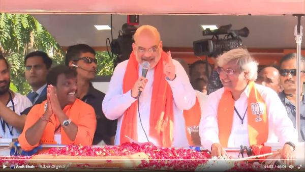 Karnataka Elections 2023: Amit Shah Challenge To Congress On Lingayata And Okkaliga Reservation Karnataka Elections 2023: Amit Shah Challenge To Congress On Lingayata And Okkaliga Reservation