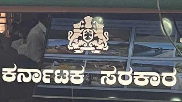 Bengaluru: Revenue Department Distributed of Unique Property Card to 4.5 Lakh Property Owners Bengaluru: Revenue Department Distributed of Unique Property Card to 4.5 Lakh Property Owners