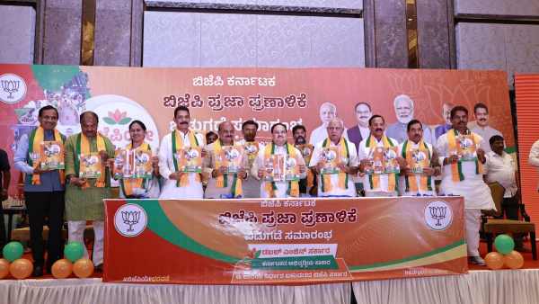Congress has given a list of BJPs unfulfilled promises in the 2018 manifesto
