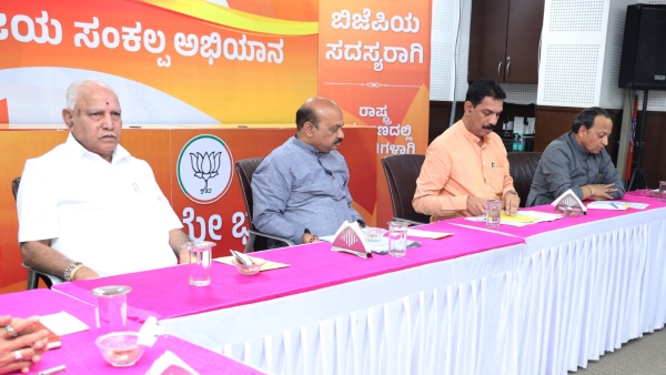 Karnataka Assembly Election 2023