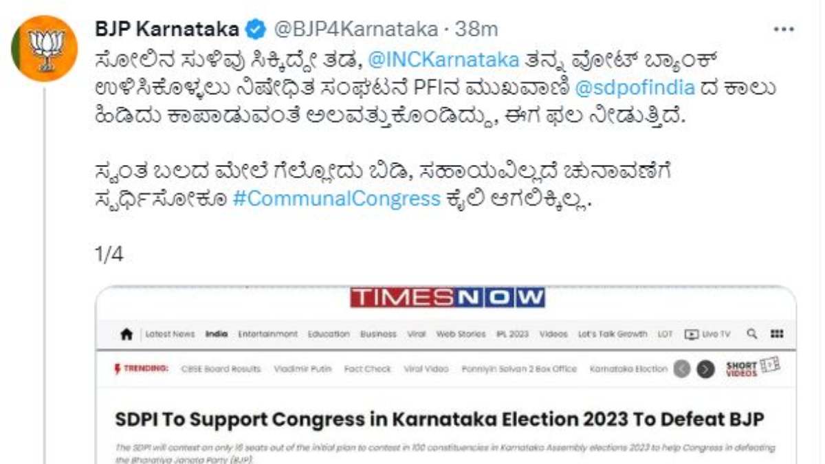 Karnataka BJP Slams Congress Over Indirect Support to PFI Organisation During their Tenure