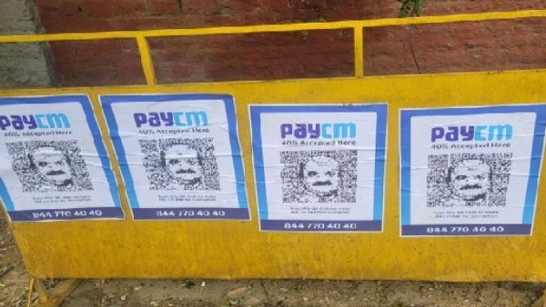 BJP Government Scams