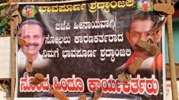 BJP MP Pratap Simha Reactions