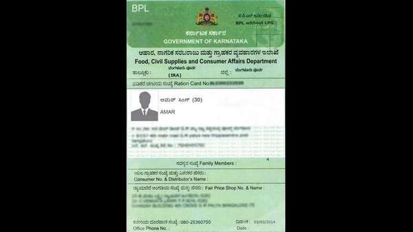 Congress Five Guarantees People In Rush To Get New BPL Card