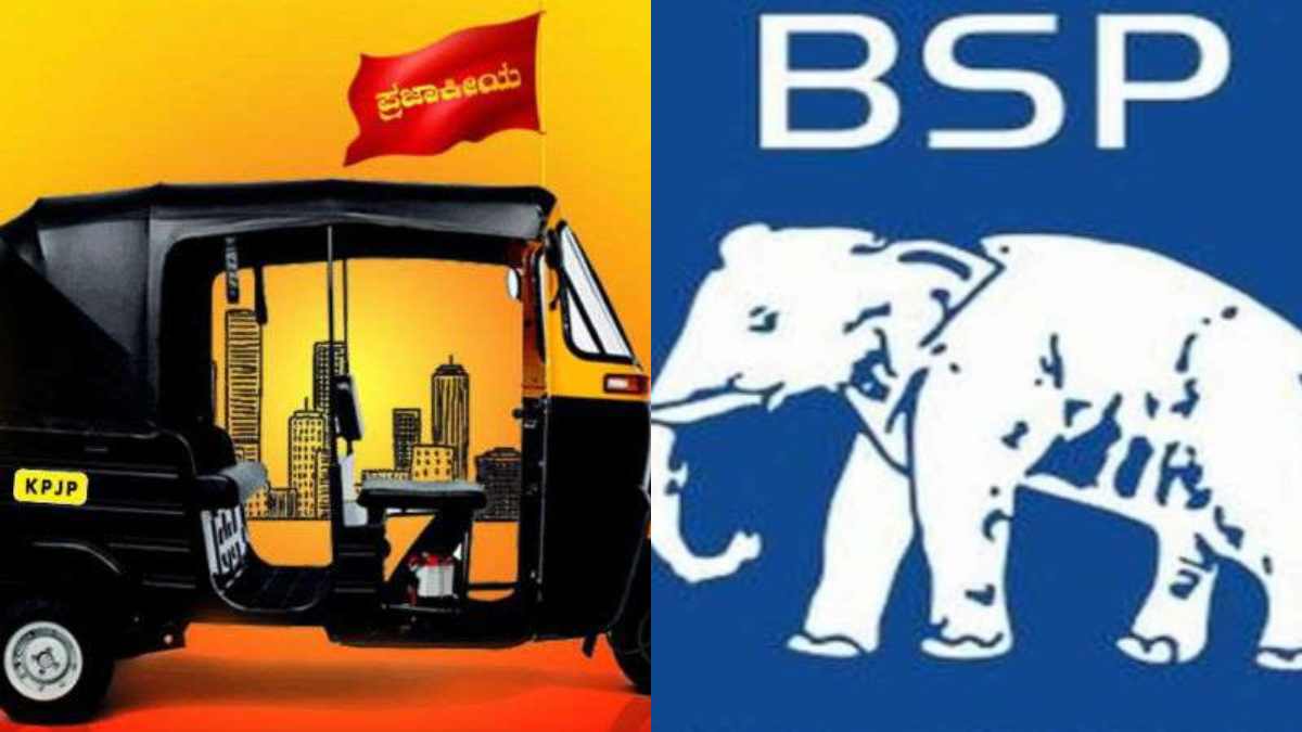 Karnataka Election ADR Report 2023: List of 14 Candidates Who Have Zero Liability Karnataka Election ADR Report 2023: List of 14 Candidates Who Have Zero Liability