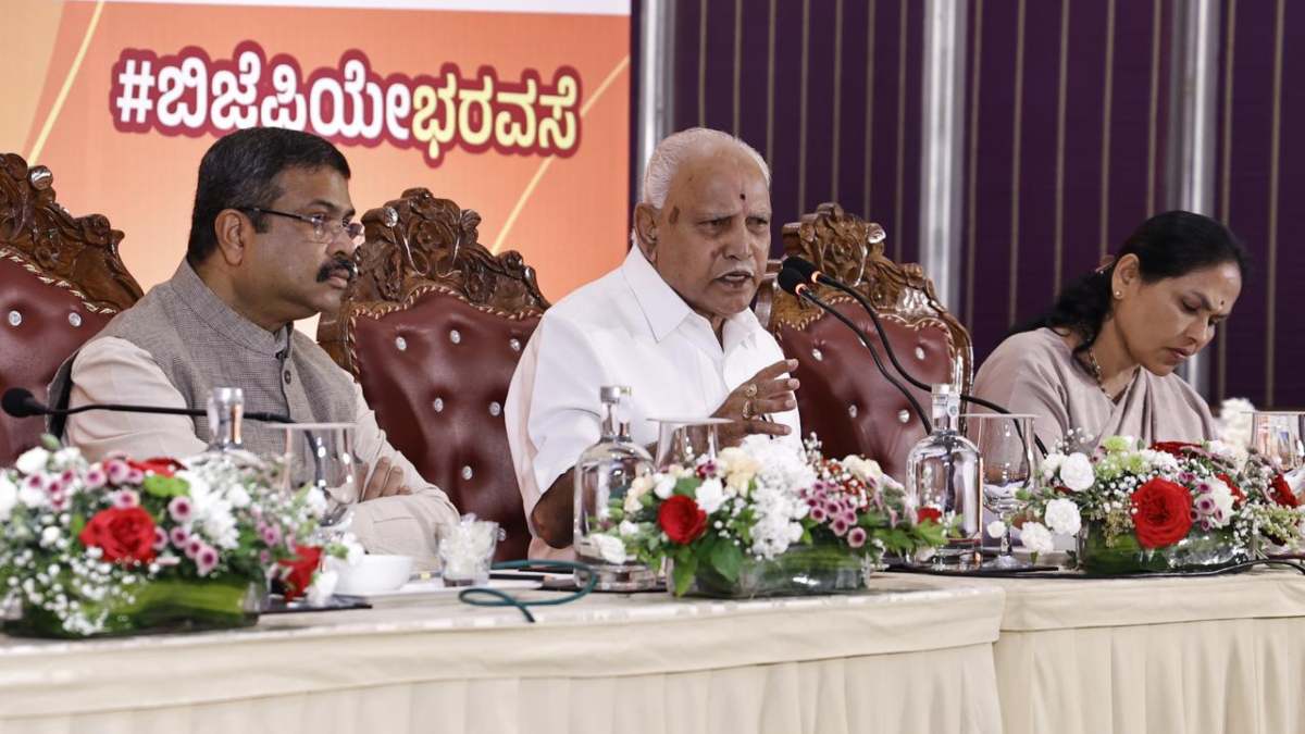 bsy