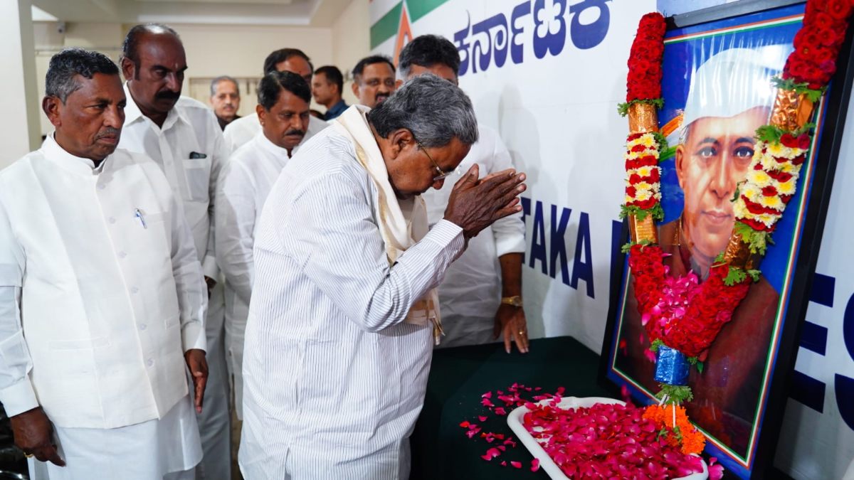 Karnataka Minister List