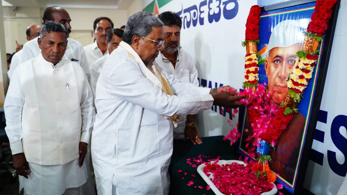 Karnataka Minister List