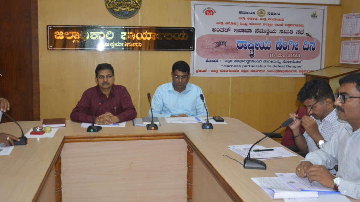 Chikkamagaluru DC Suggest Officials Should Take Action To Prevent Infectious Diseases