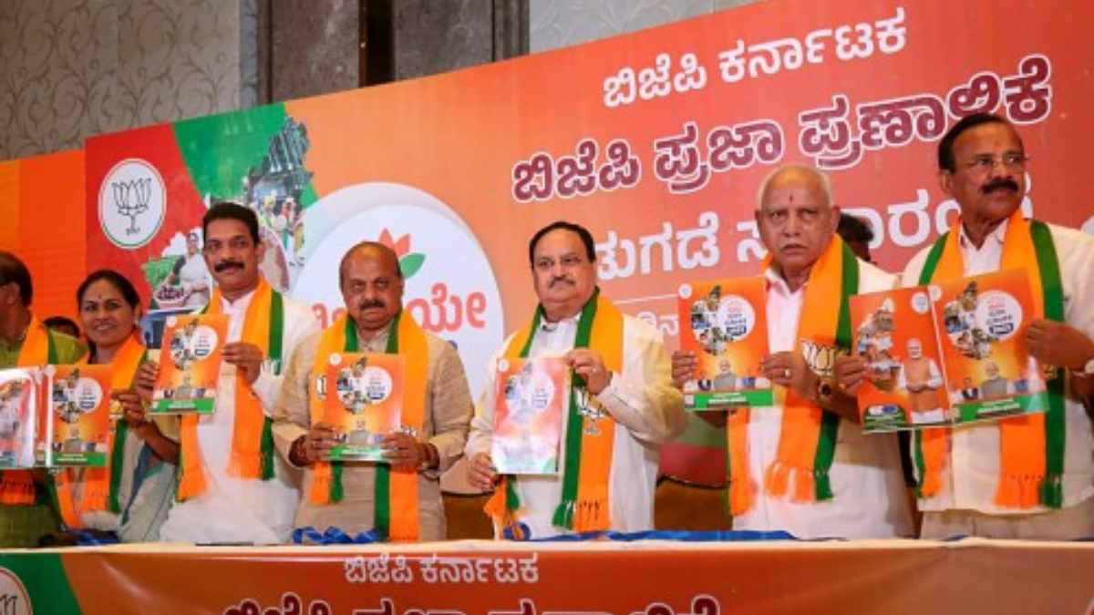 BJP Manifesto 2023 Attal Ahara Centre: Is BJP Trying to Completely Close The Indira Canteen