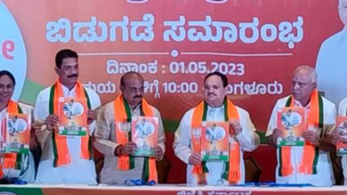 BJP Party Has Released Manifesto