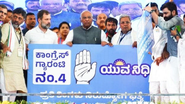 Five Guarantees Promised By Congress Party Ministers Reaction