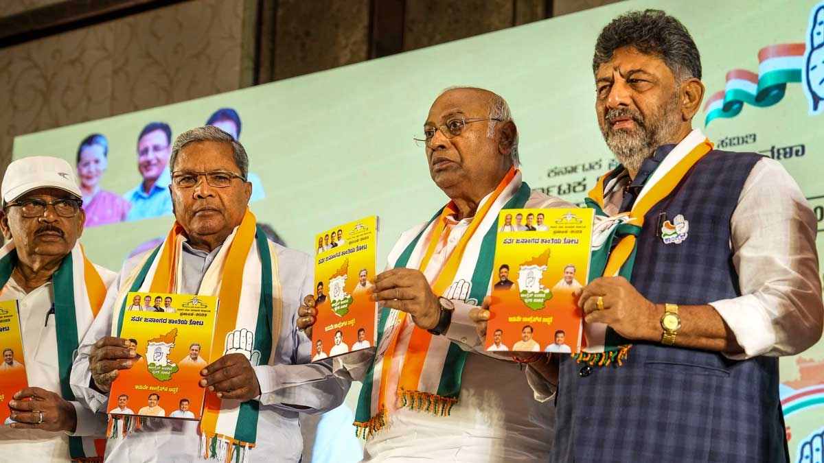 Congress Manifesto 2023: What are the promises made by Congress on education and health? Congress Manifesto 2023: What are the promises made by Congress on education and health?