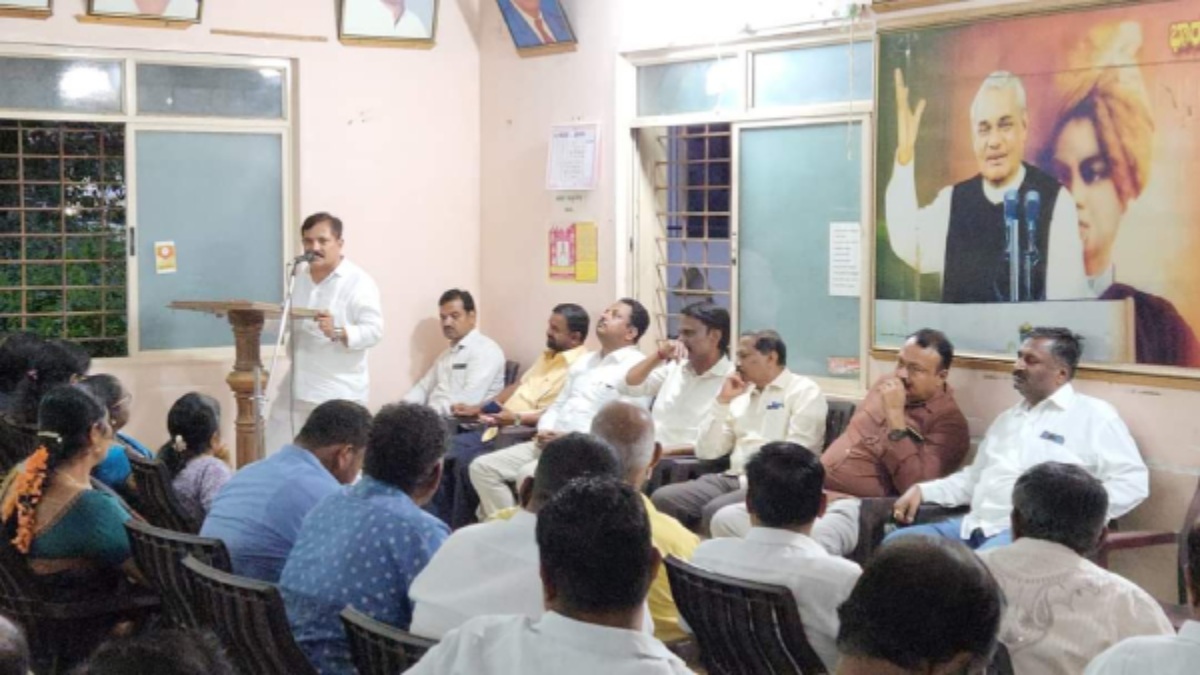 BJP Analysis Meeting BJP Analysis Meeting