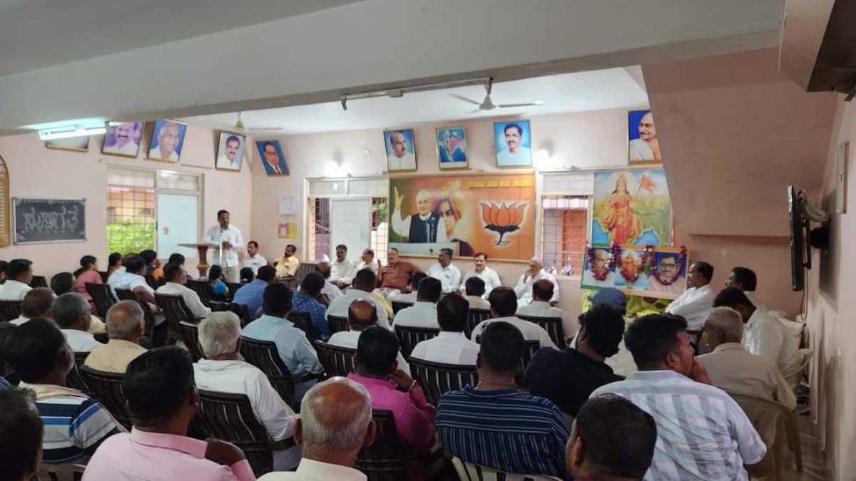 BJP Analysis Meeting BJP Analysis Meeting