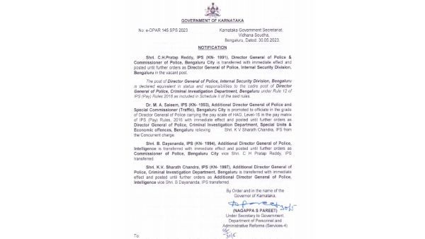 B Dayanand has been appointed as the new police commissioner for Bengaluru city 