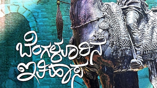 DK Shivakumar Visits SM Krishna