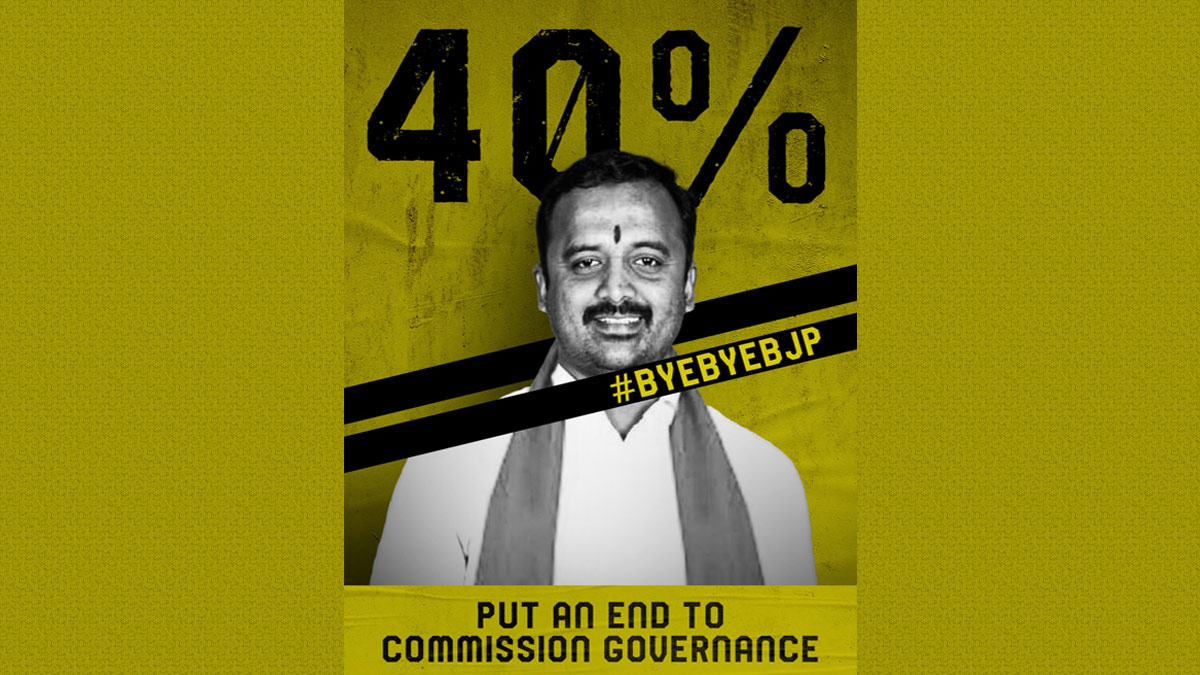 Karnataka Polls: Bye bye bjp Congress war through social media at the last stage