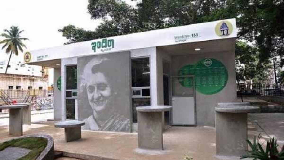 BJP Manifesto 2023 Attal Ahara Centre: Is BJP Trying to Completely Close The Indira Canteen
