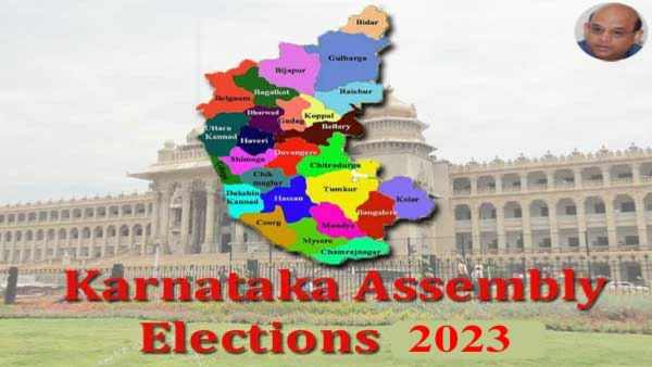 Karnataka Election ADR Report 2023: List of 14 Candidates Who Have Zero Liability Karnataka Election ADR Report 2023: List of 14 Candidates Who Have Zero Liability
