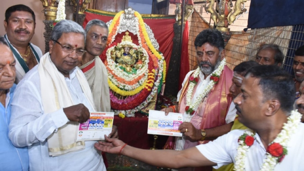 karanataka Election Result 2023