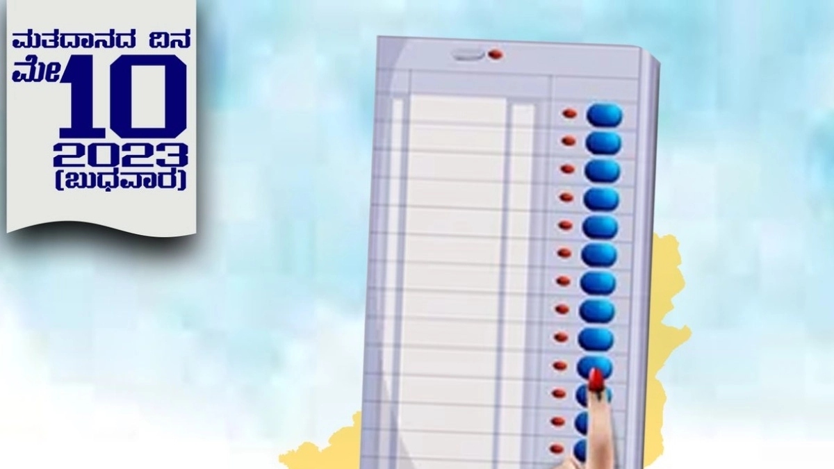 Karnataka Election Commission Prohibited tourist places
