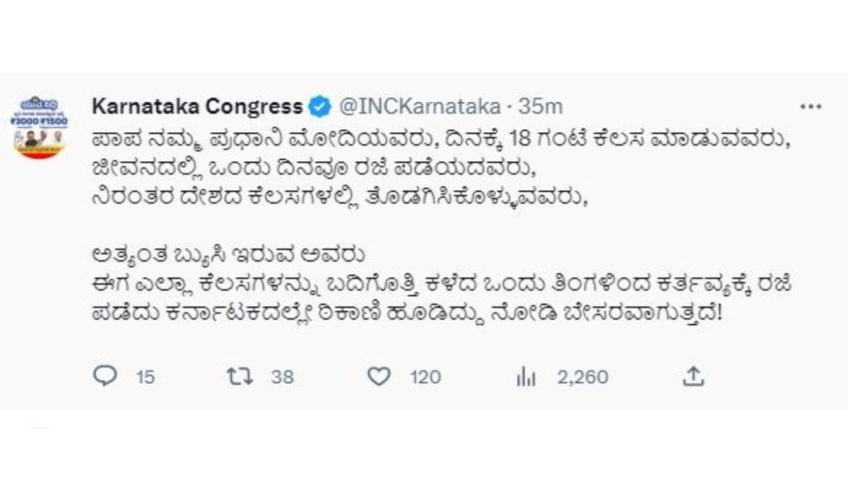 Karnataka Congress Slams against BJP PM Modi Road Show at Bengaluru Karnataka 