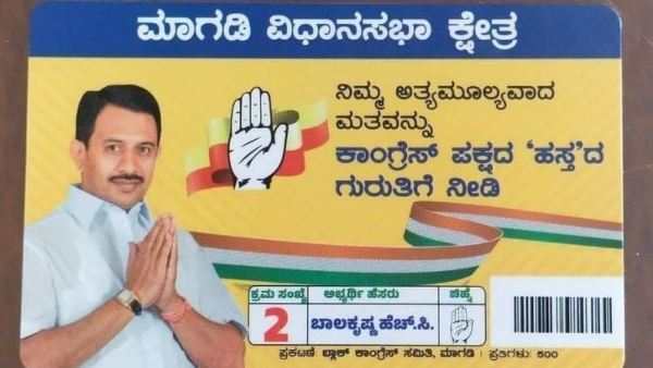 Magadi MLA HC Balakrishna