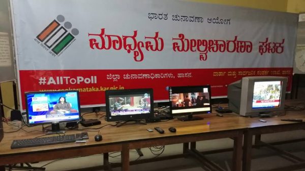 Voting On May 10 Election Commission Banned Survey Panel Discussion