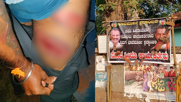 Police Gives 3rd-Degree Treatment To BJP Workers For Insulting Nalin Kumar Kateel